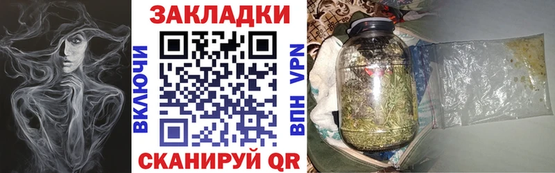 Цена Ивангород ГАШИШ  Конопля  Кокаин  Меф мяу мяу 