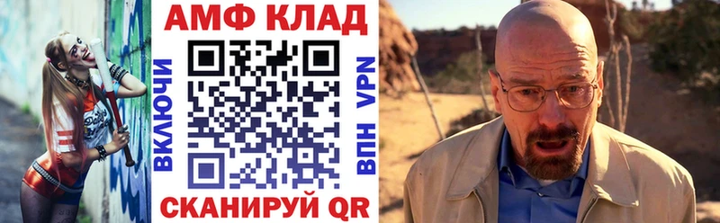 АМФ Premium  MEGA сайт  Ивангород 