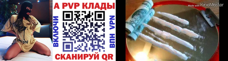А ПВП СК  блэк спрут вход  Ивангород 