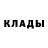 Метадон methadone Rasputin Brown