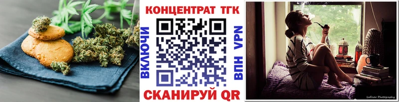 kraken сайт  Ивангород  Canna-Cookies конопля 