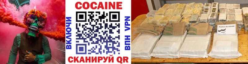 COCAIN Боливия  купить наркотики сайты  Ивангород 
