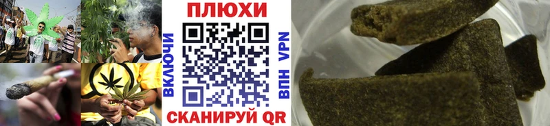 МЕГА ССЫЛКА Ивангород Гашиш ice o lator