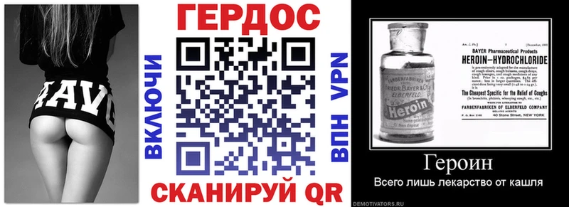ГЕРОИН VHQ  купить  сайты  Ивангород 
