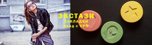 марки lsd Абдулино
