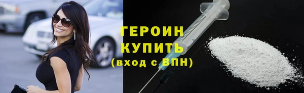 героин Алзамай
