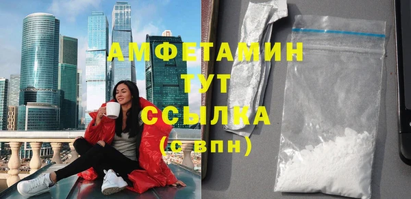 первитин Абинск