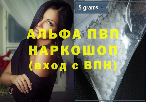 мдпв Алексин