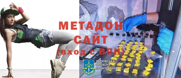 первитин Абинск