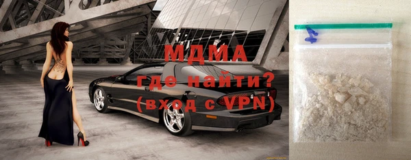 меф VHQ Абаза