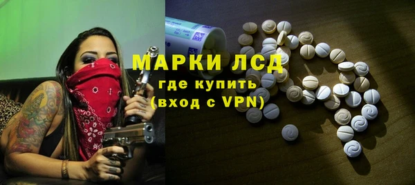 первитин Абинск