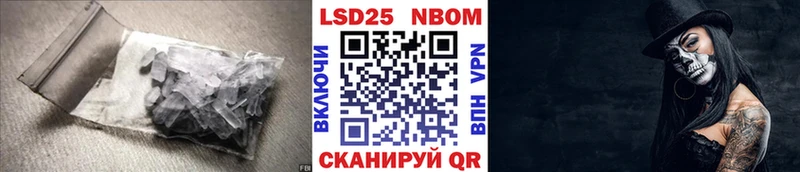 наркошоп  Ивангород  ЛСД экстази кислота 