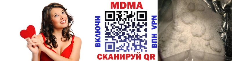 продажа наркотиков  Ивангород  MDMA crystal 
