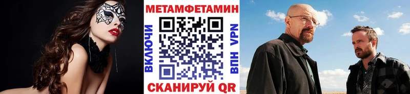 даркнет сайт  Ивангород  Метамфетамин кристалл 