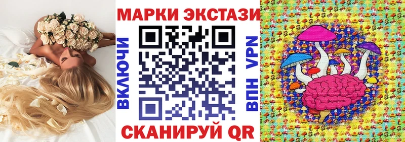 Марки 25I-NBOMe 1500мкг  shop как зайти  Ивангород 