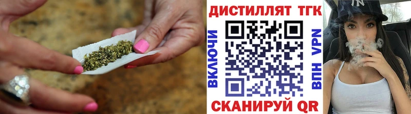 Дистиллят ТГК гашишное масло  цена наркотик  Ивангород 